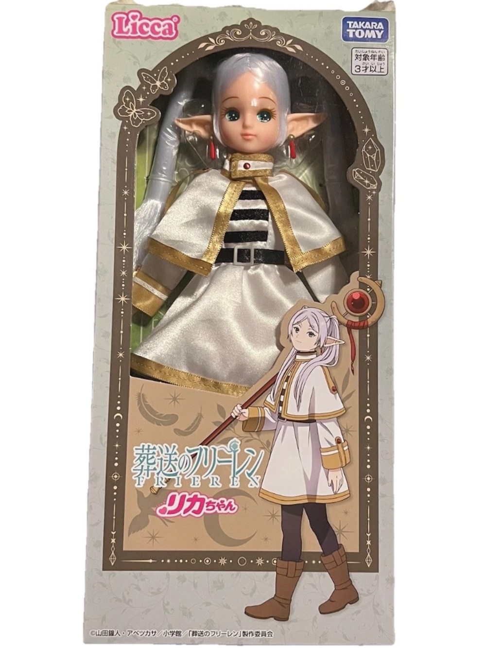 Frieren from Frieren: Beyond Journey’s End Licca-Chan Doll